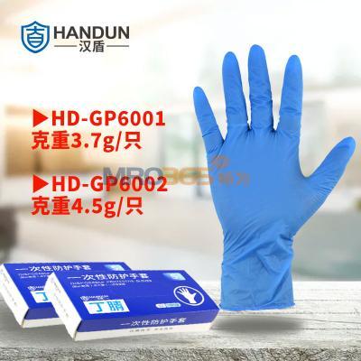 h HD-GP6002 һ{(ln)ɫ 100ֻ/10/䣨4.5G